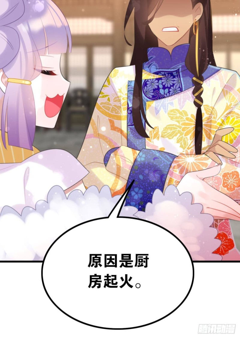 为你赴汤蹈火22