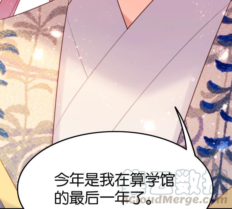 作业借我抄一下56