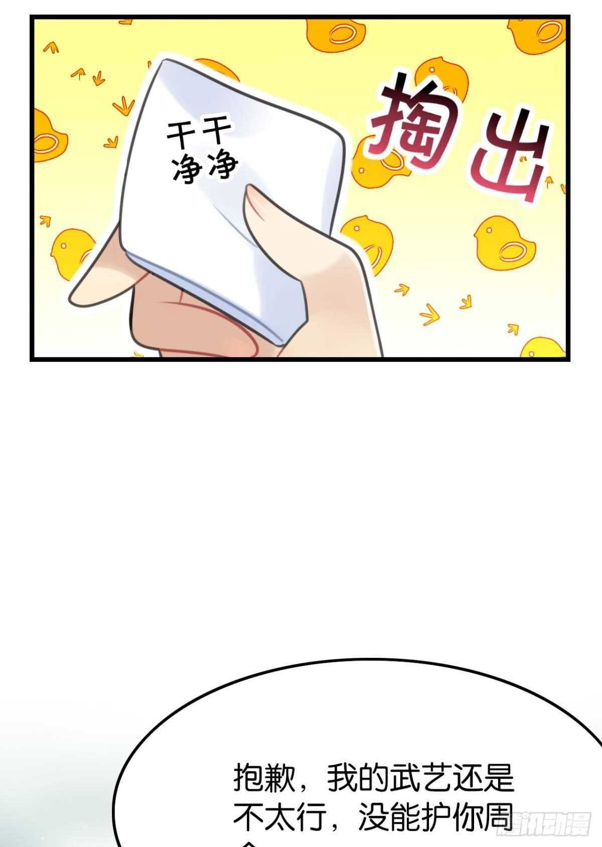 带我走吧28