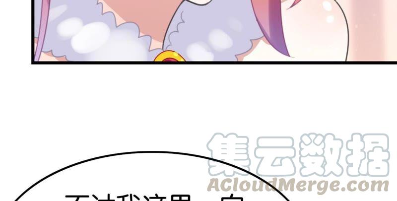 和亲or助攻45
