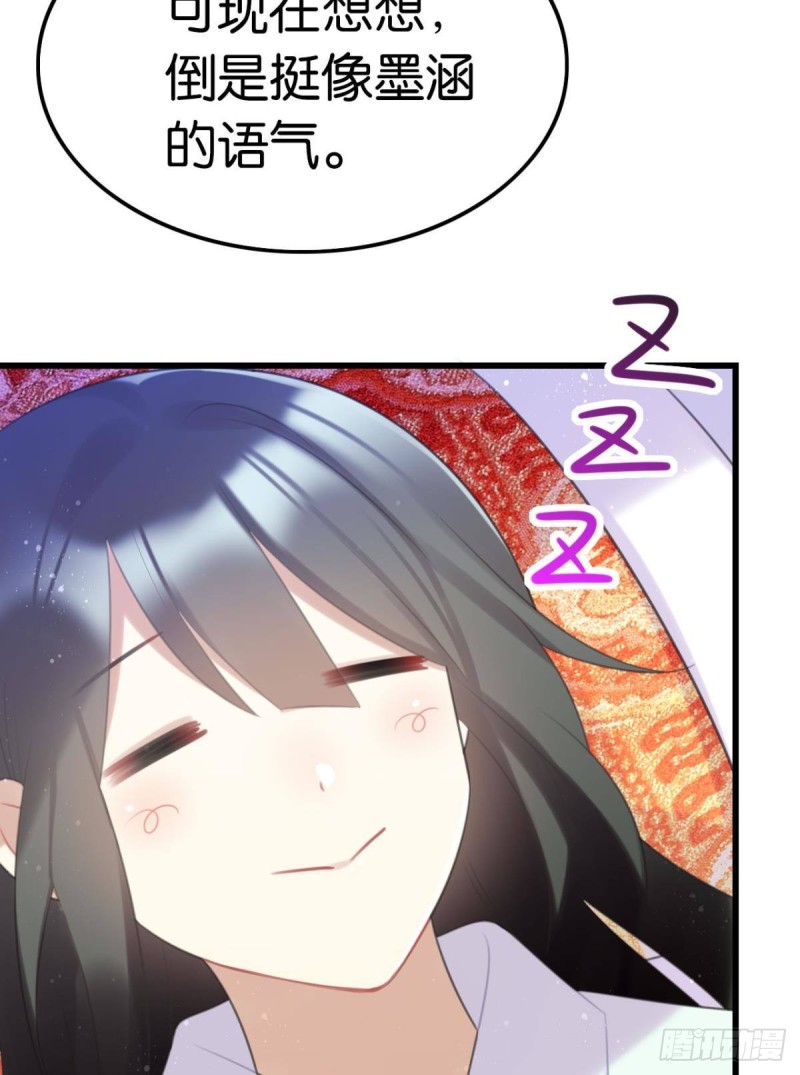土味情话12