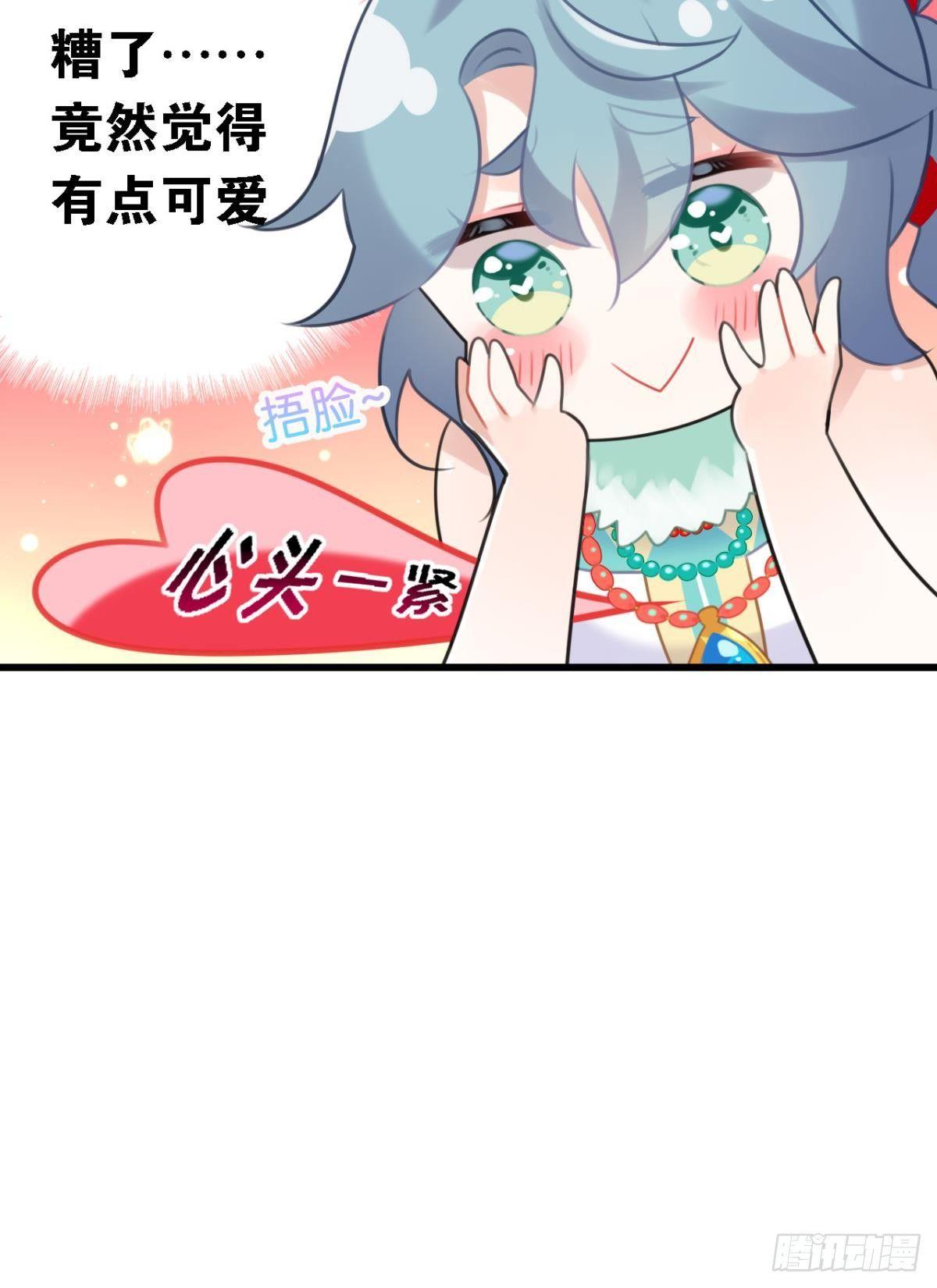 咦，可汗肾不错44