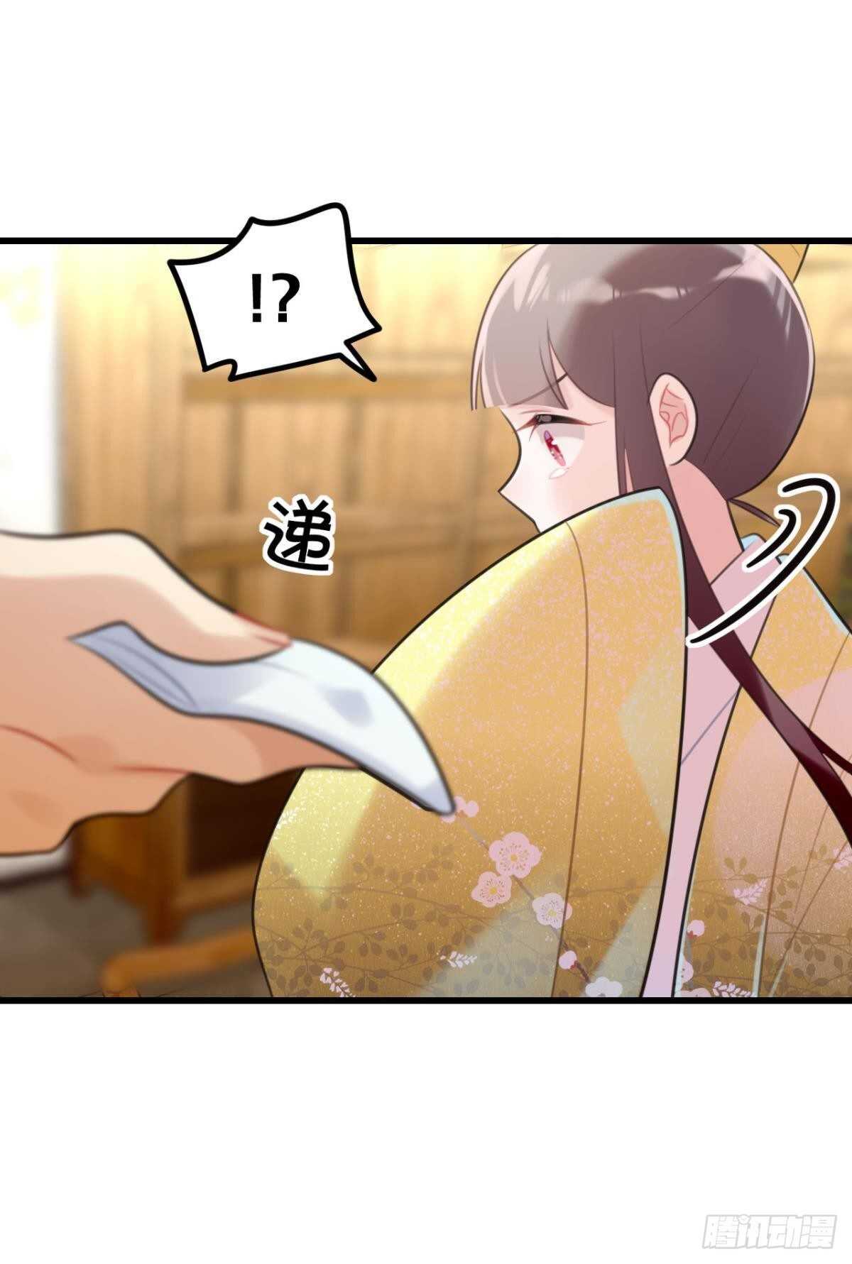 先表白的人38