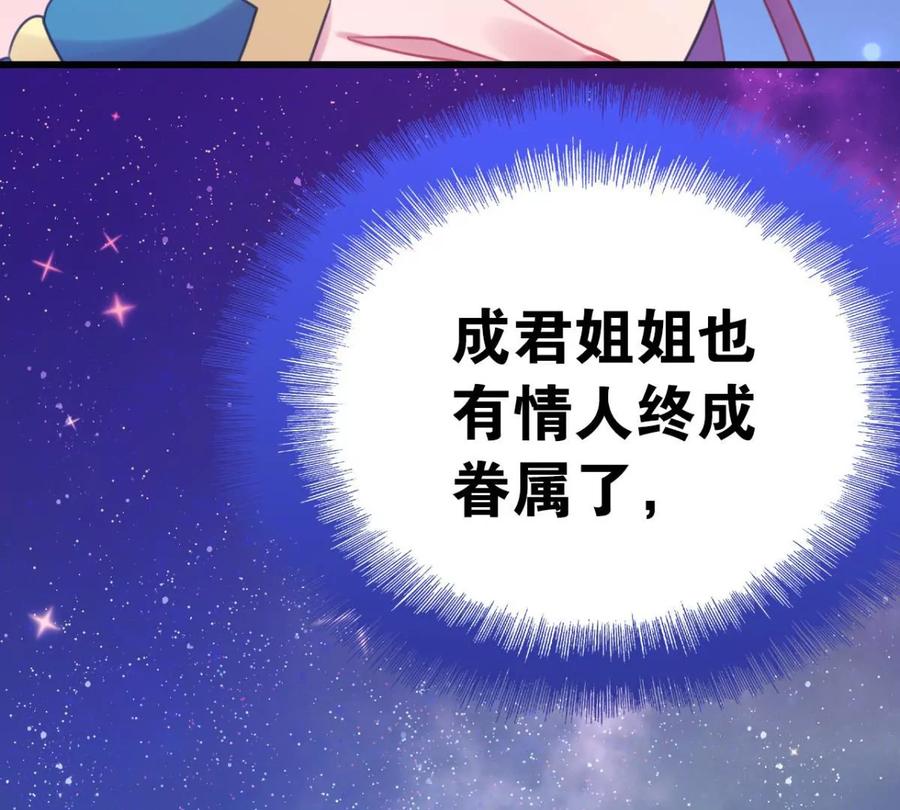 酒后吐真言46