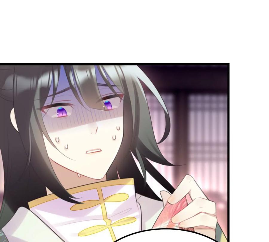 真相大白2