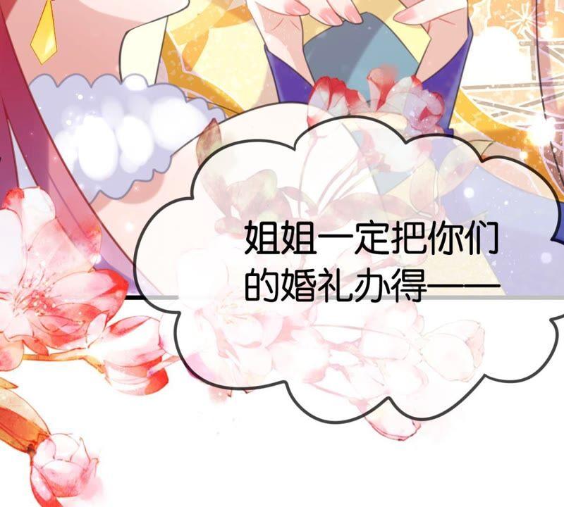和亲or助攻26