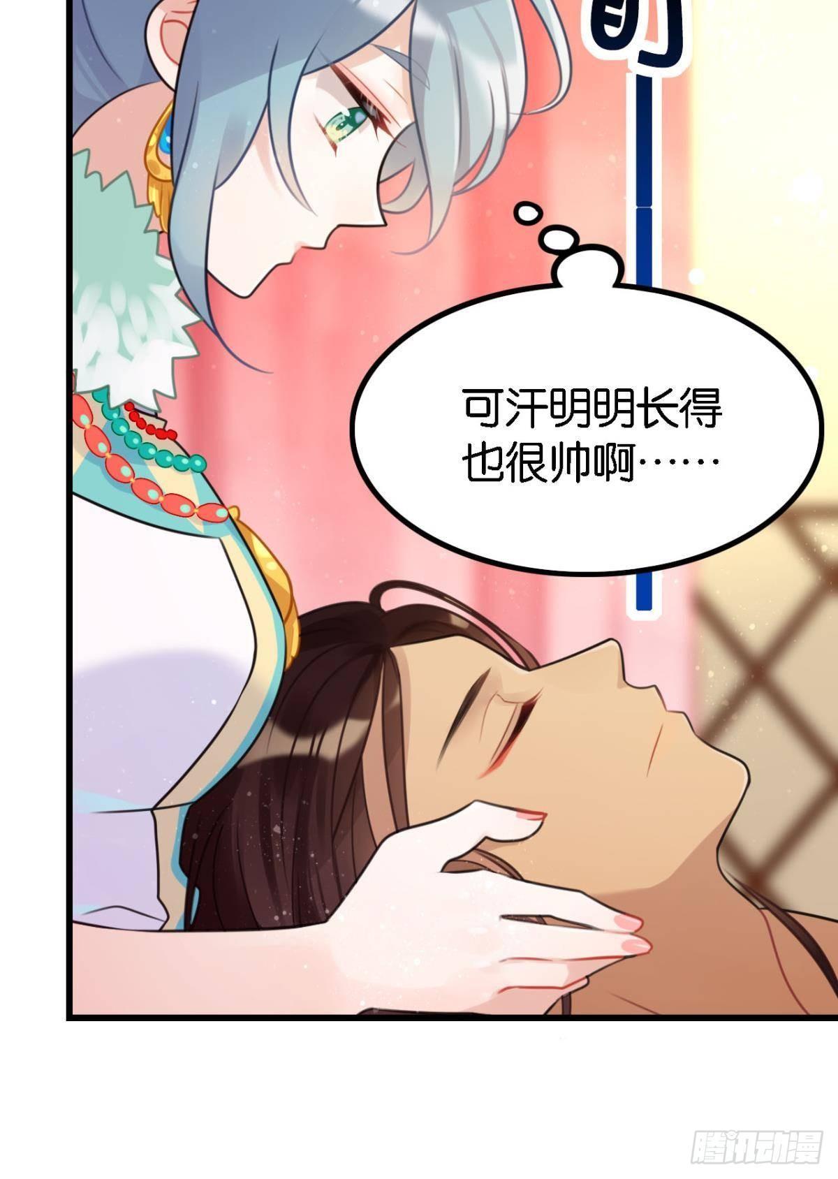 走错帐篷的熊先生39