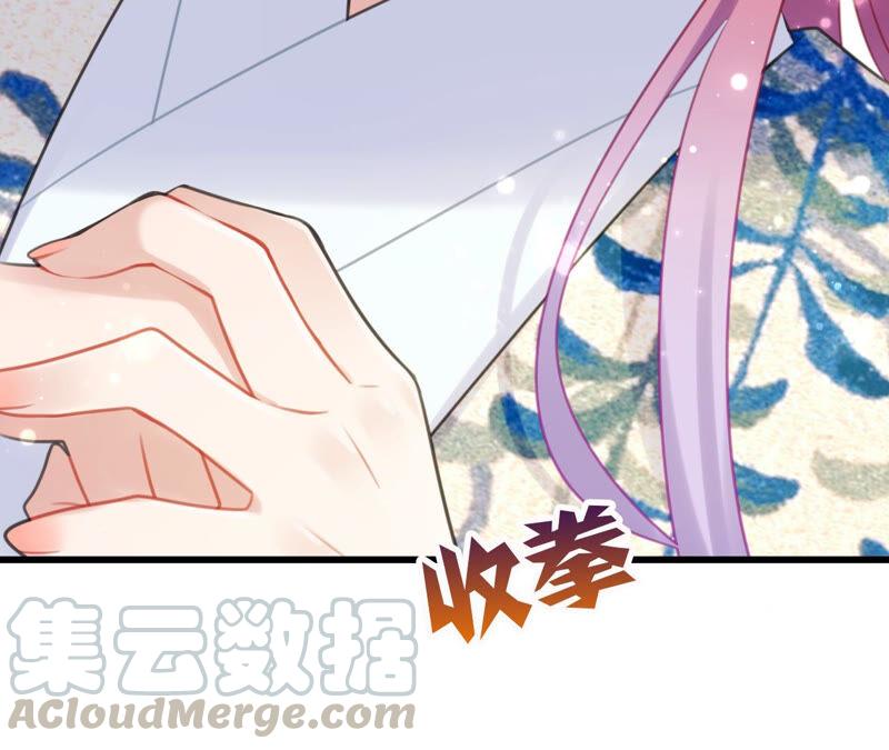 听说你是渣男啊52