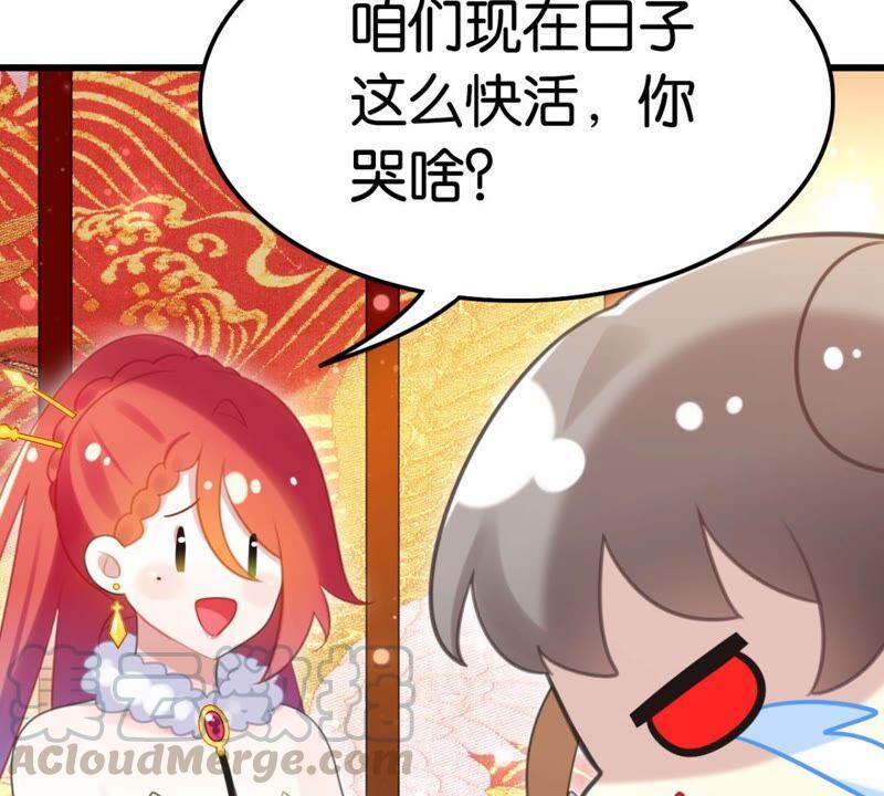 和亲or助攻6