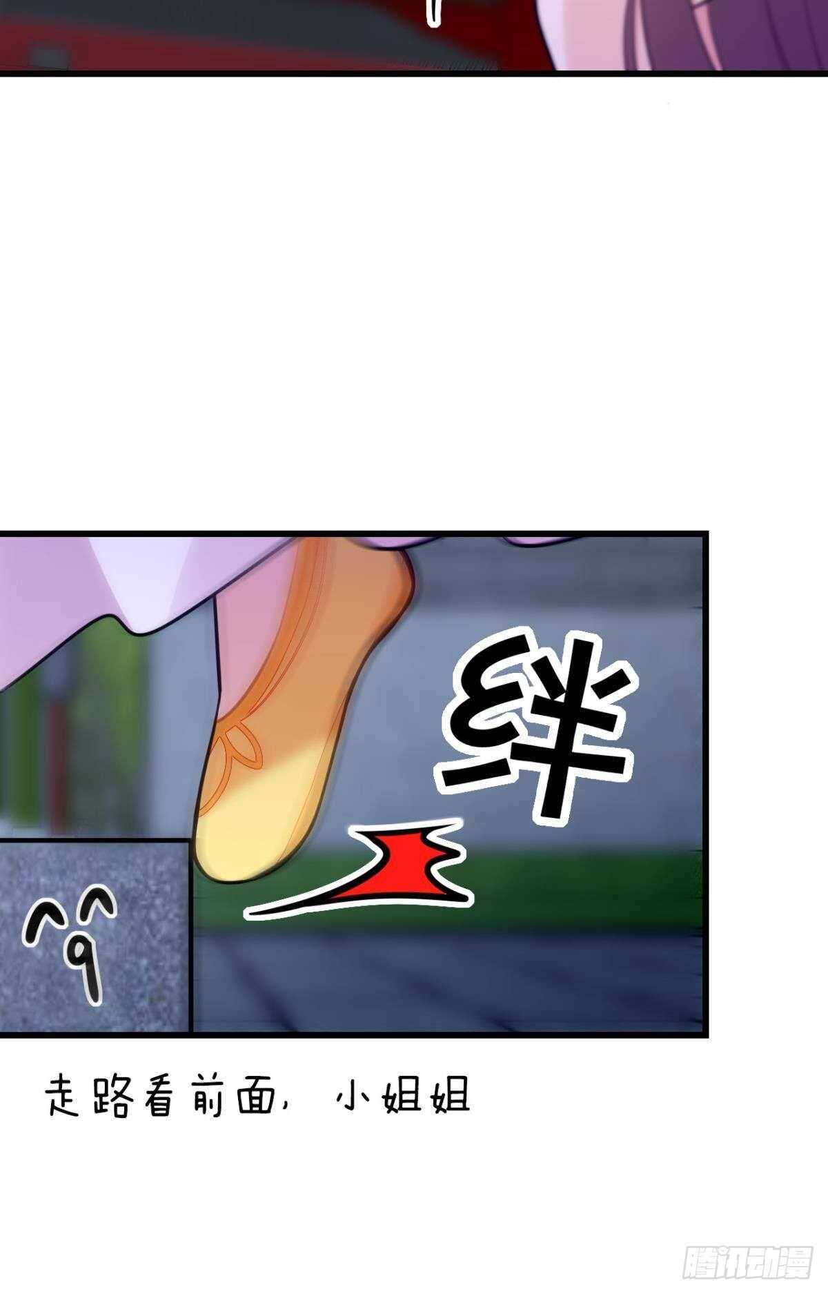 御花园的男狐狸精14