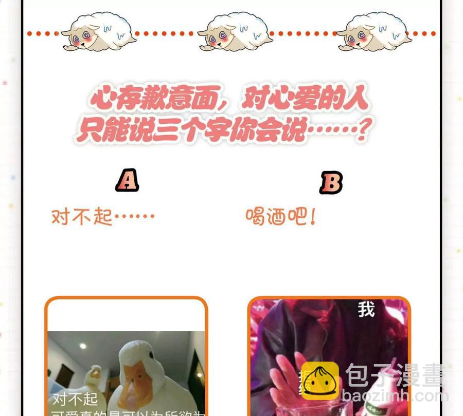 一起吃顿饭50