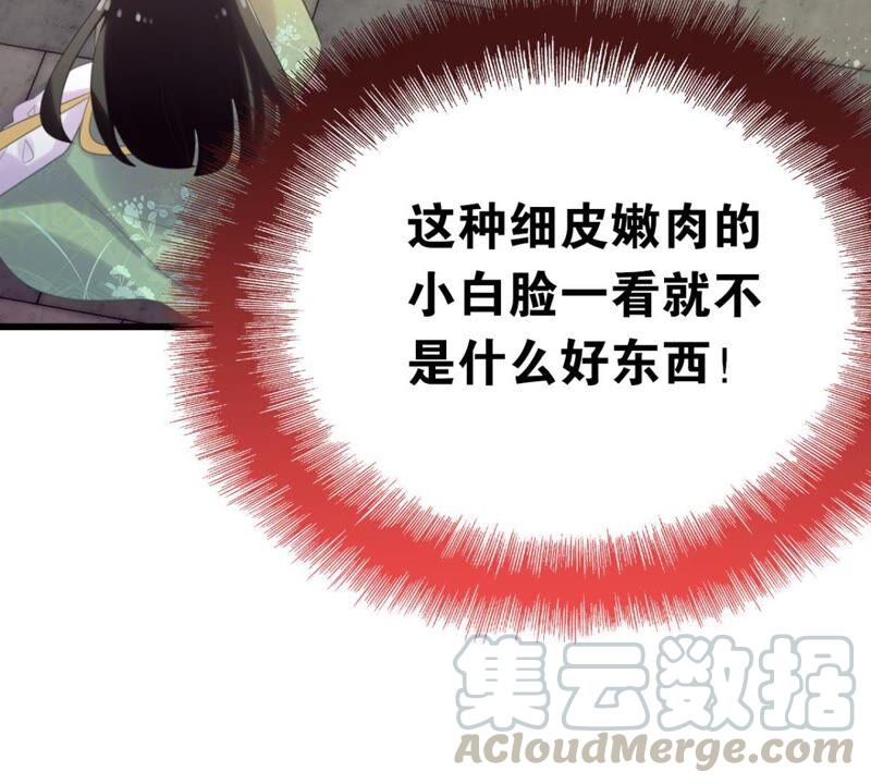 永远的牧羊姑娘24
