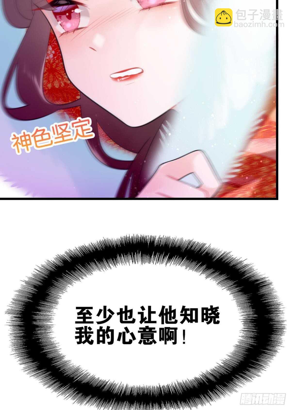适我愿兮28