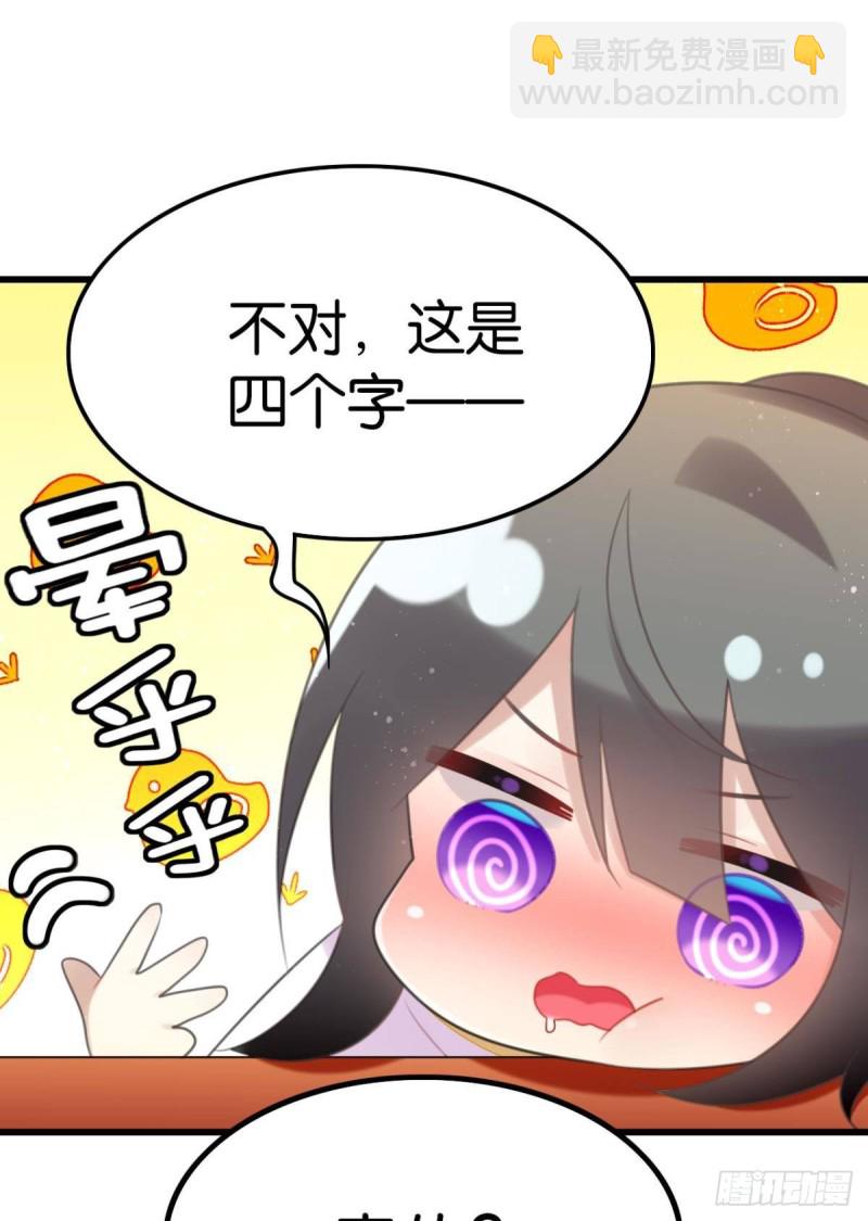 磕到了1
