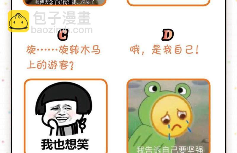 我可是女将军53