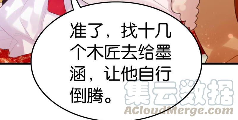 将军你要讲道理9