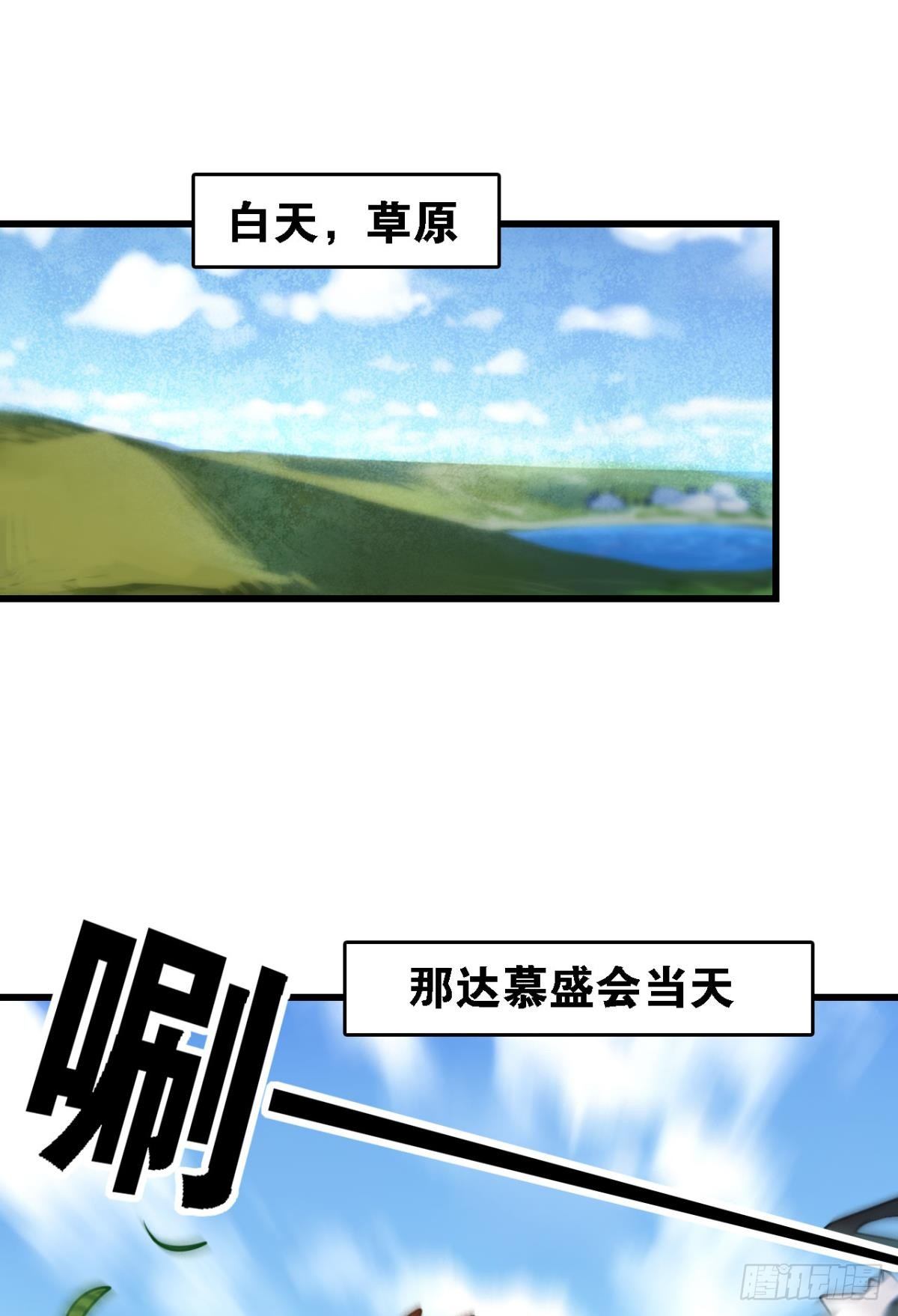 总有大婶拉我相亲1