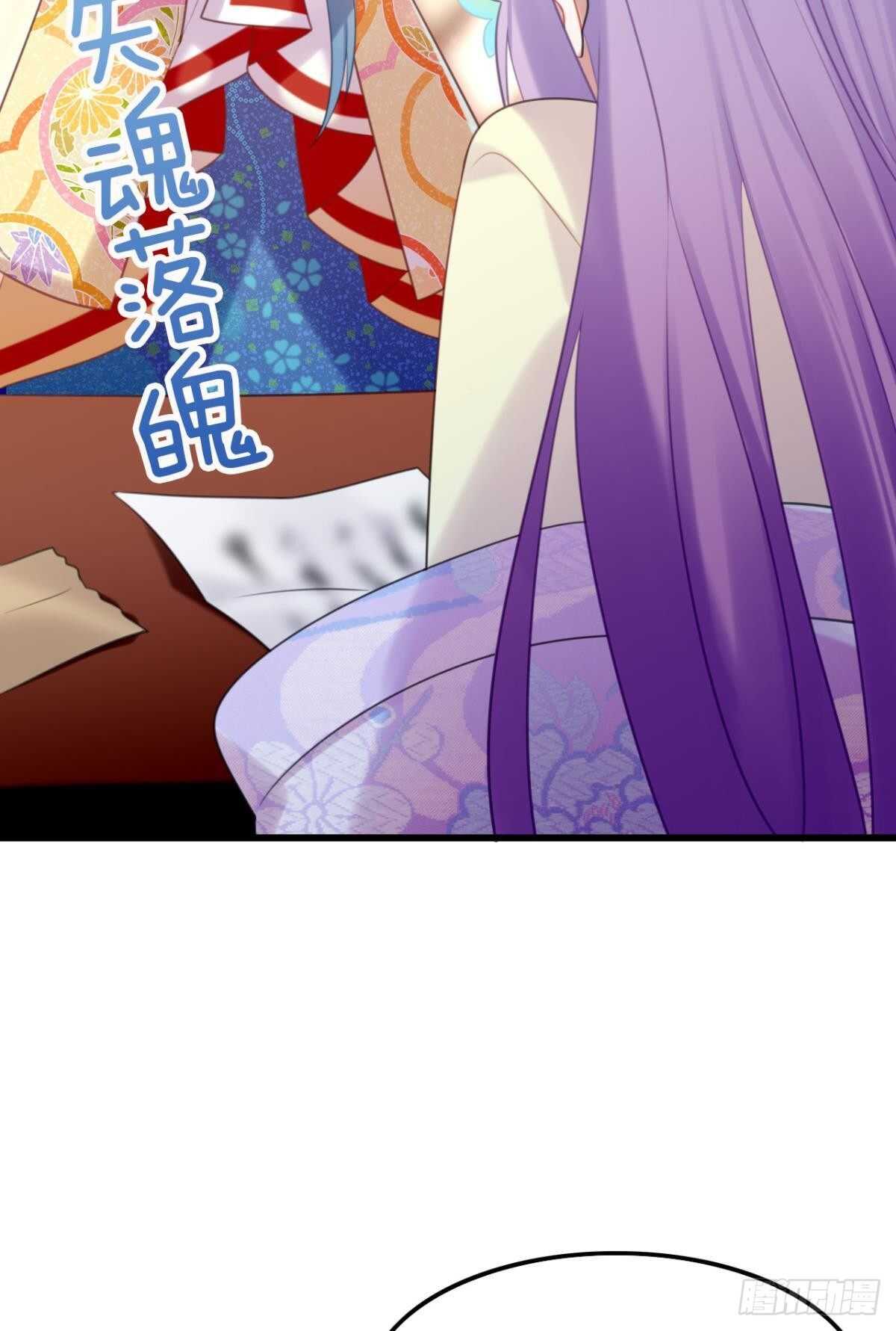 竟然是渣男23