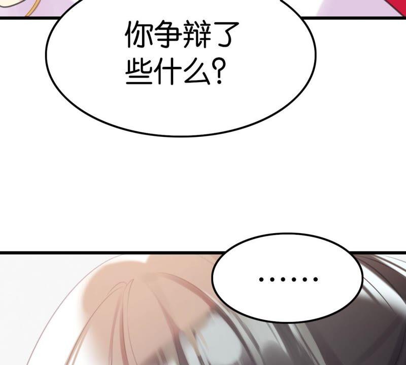 将军你要讲道理44