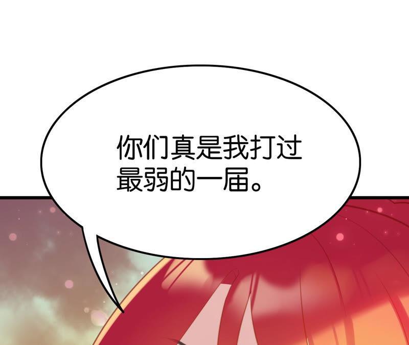 听说你是渣男啊50