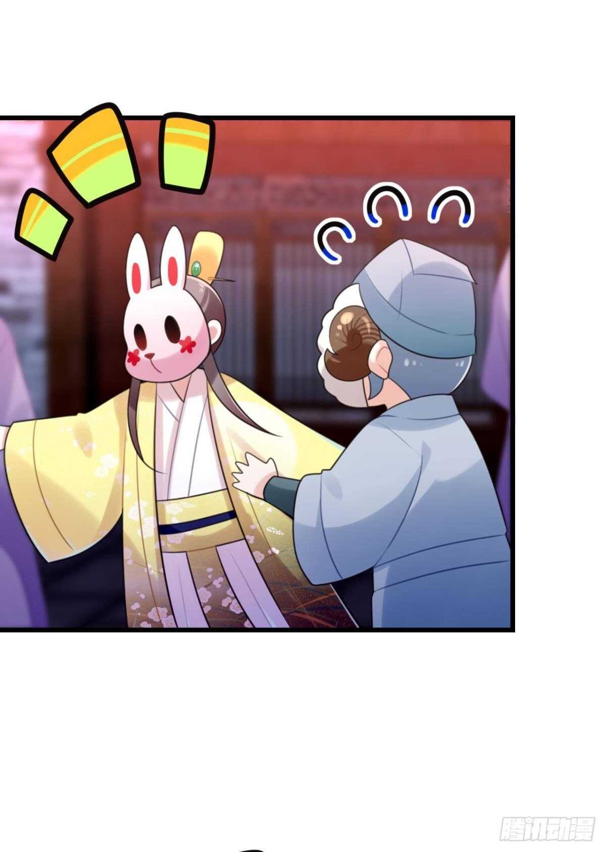 迷路少女与面具公子12