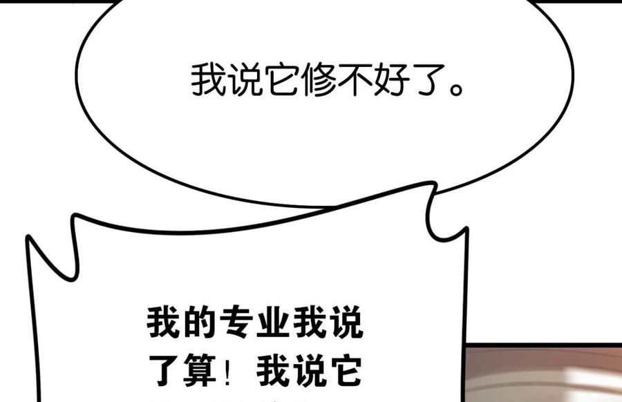 是心动啊41