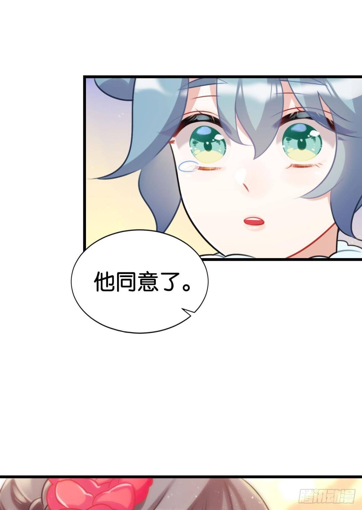 打一顿就好了28