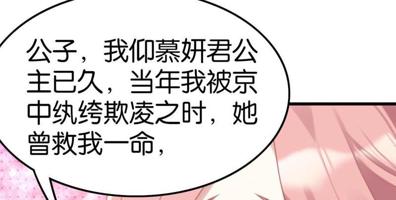 作业借我抄一下9
