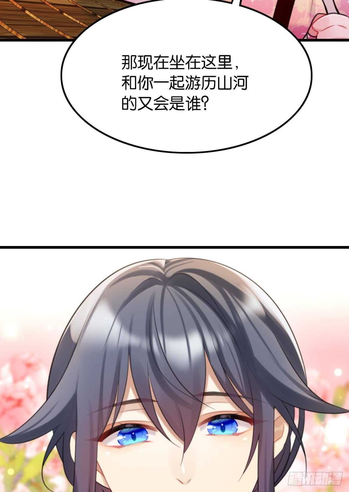 命运的安排17