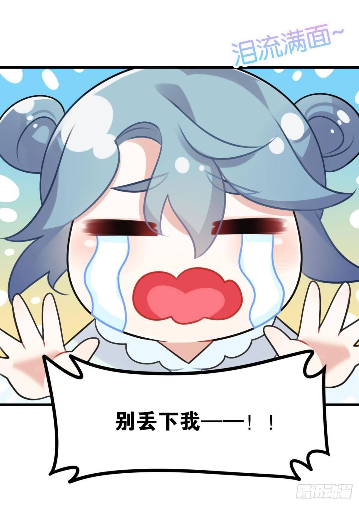 打一顿就好了31
