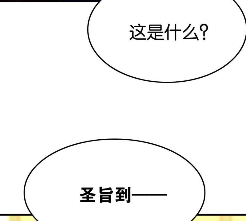意料之外的安排46