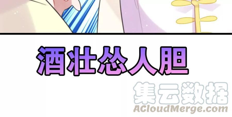 酒后吐真言27