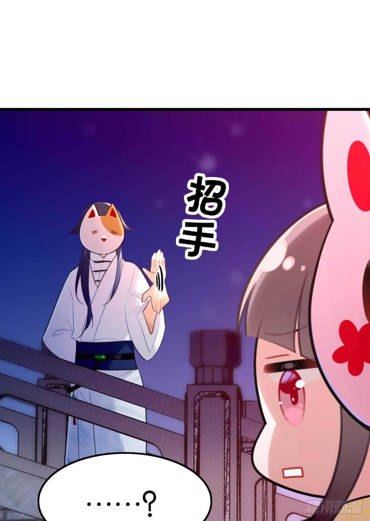 迷路少女与面具公子36