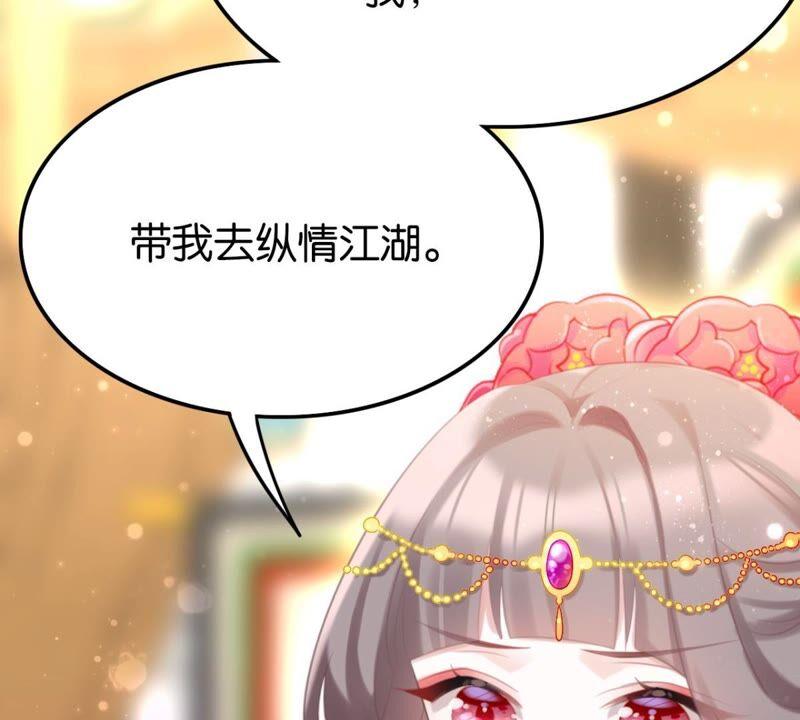 我可是女将军44