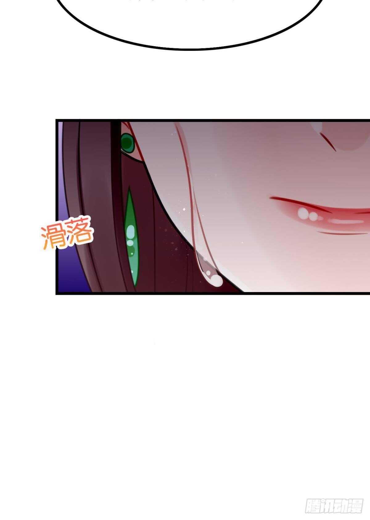 我不会当拖油瓶37