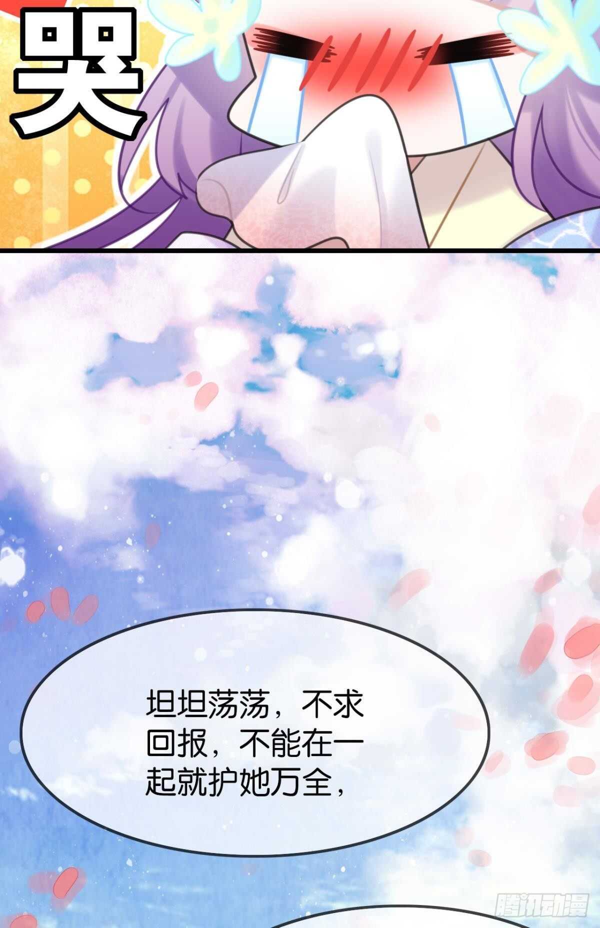 竟然是渣男9