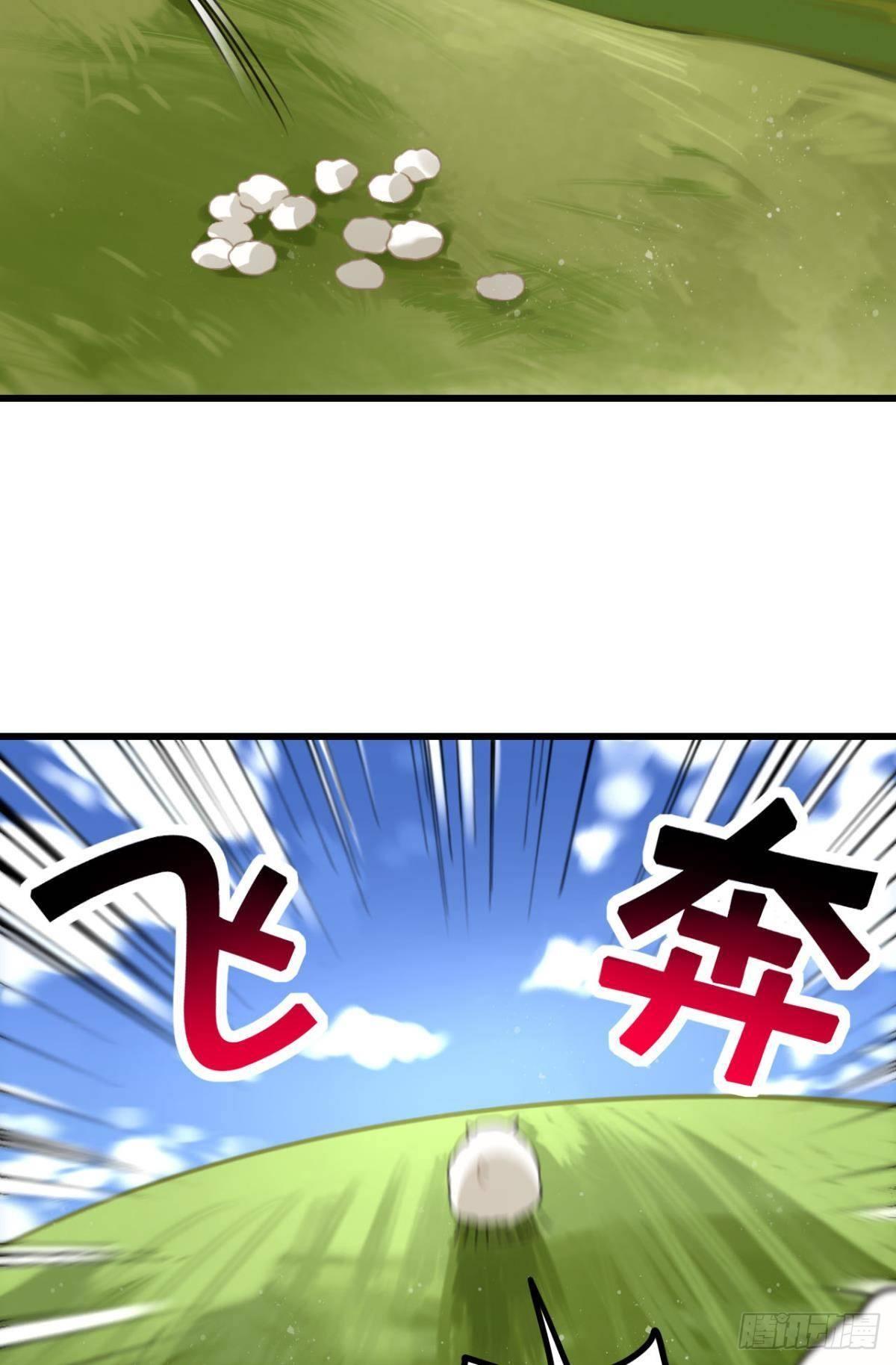 流浪婢女放羊记2