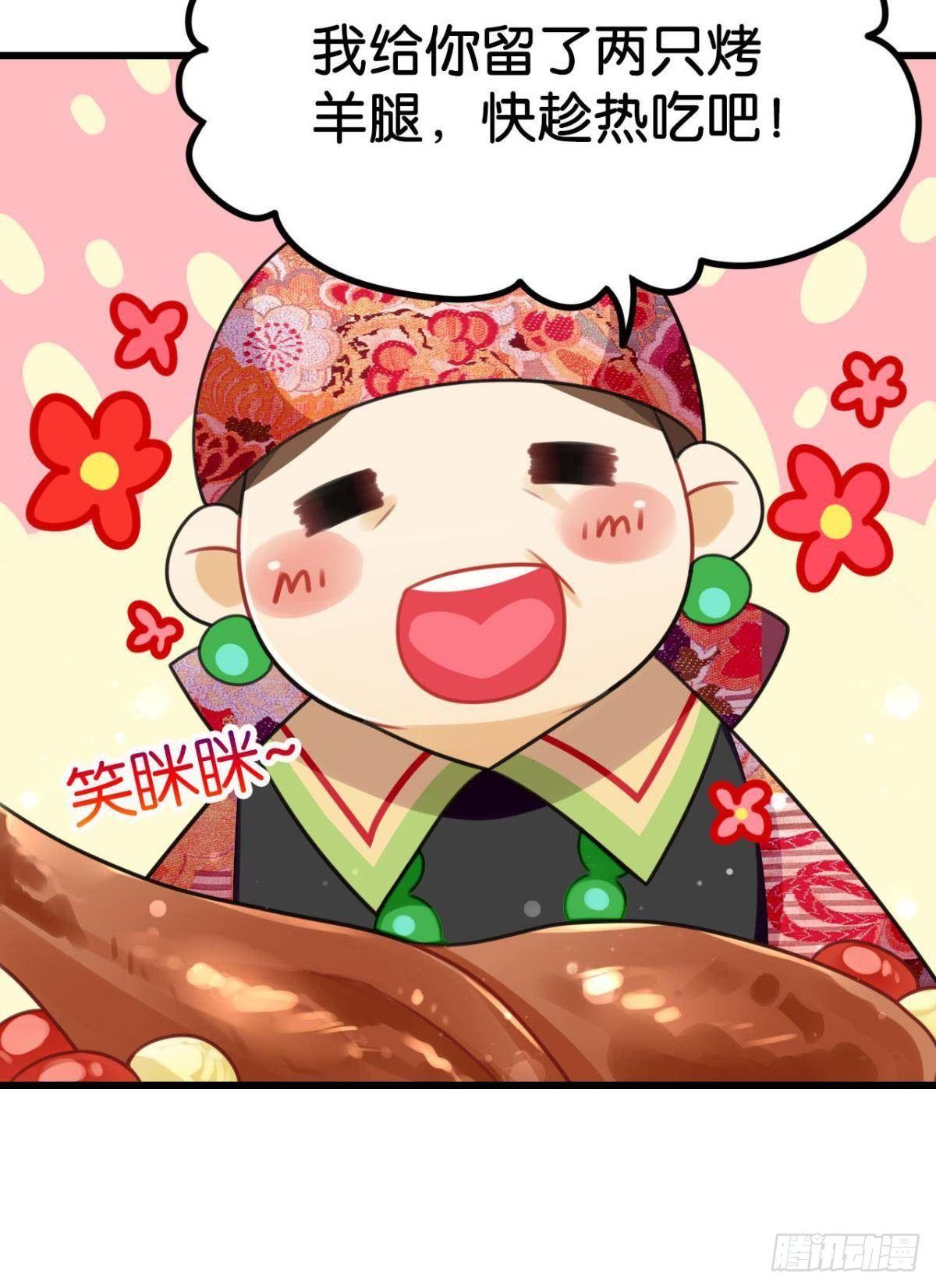 以后不许给别人洗澡41