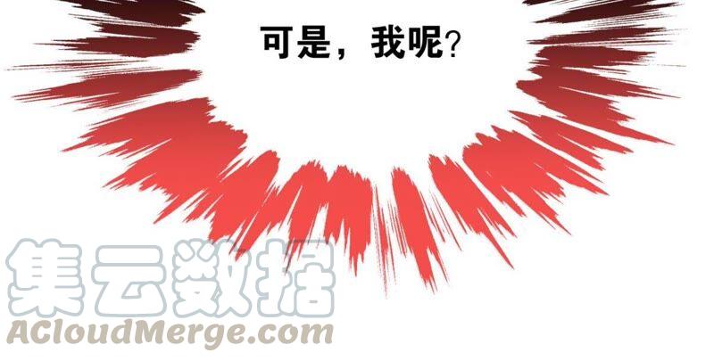 我可是女将军51