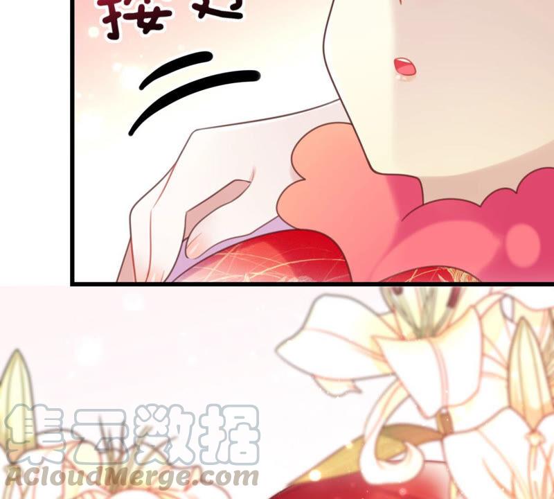 来自异域的公主56