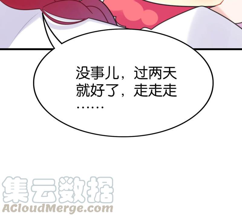 来自异域的公主64