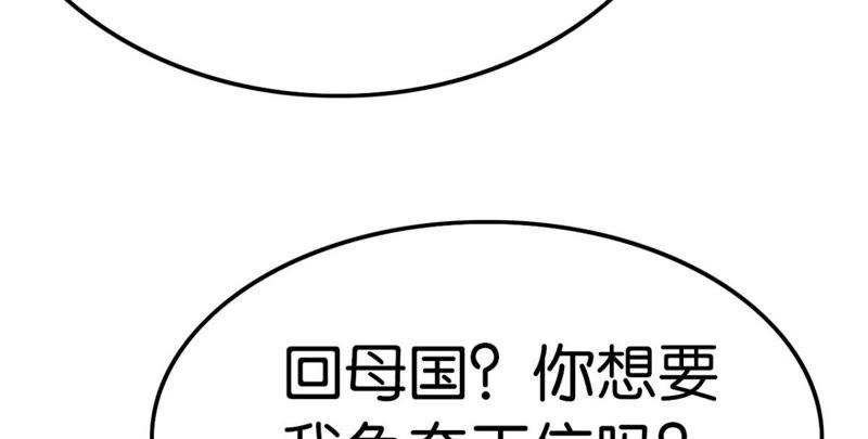 丢给你的书请收好37