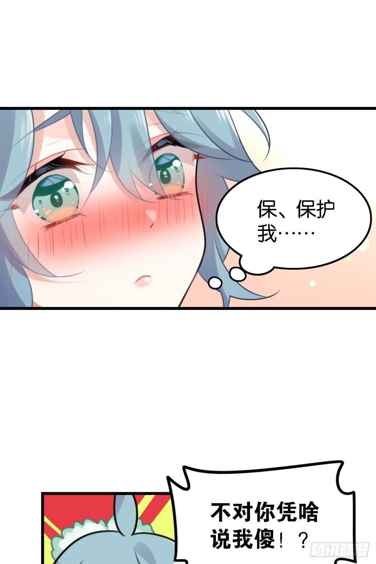 五年前的相遇11