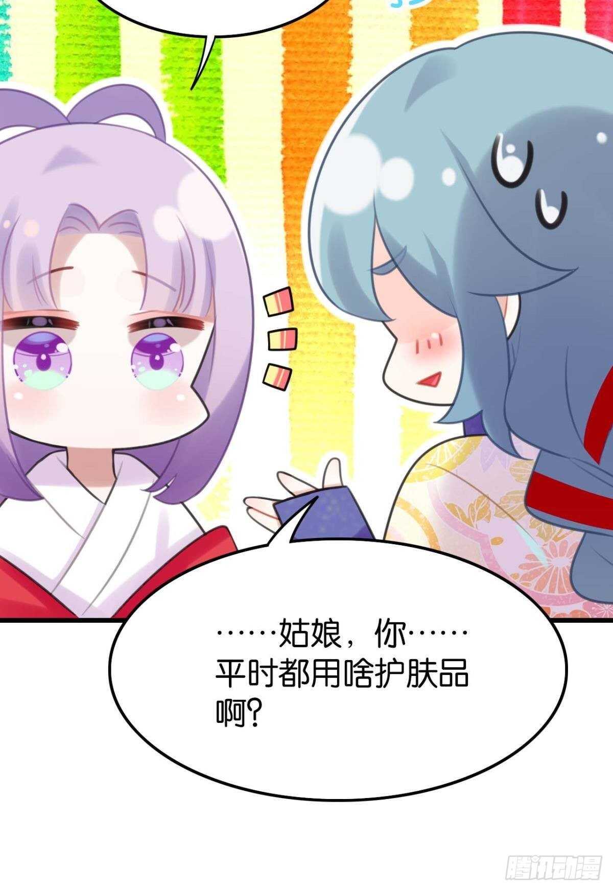 想不到你是这样的成君20