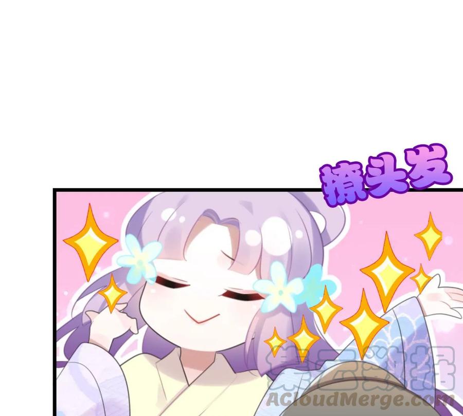 是心动啊24