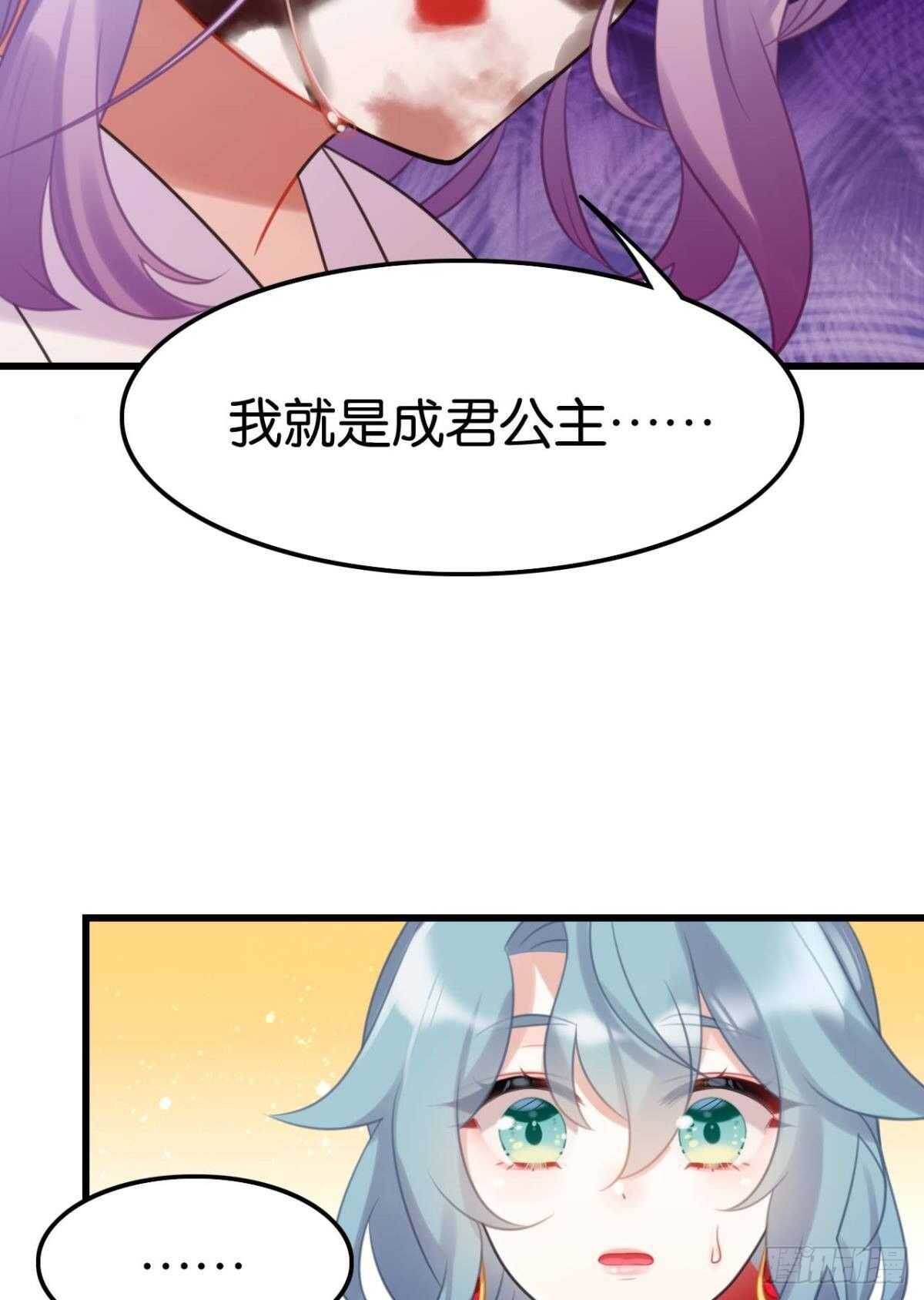 想不到你是这样的成君14