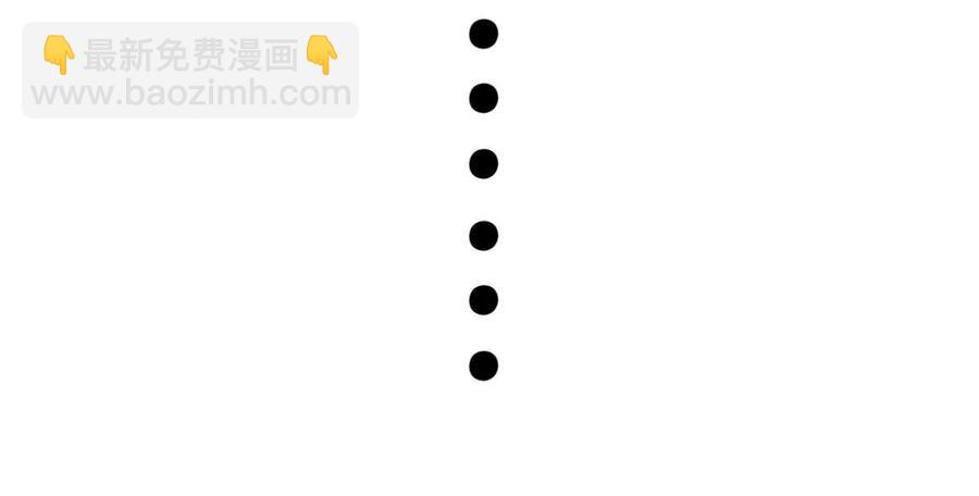 真相大白11