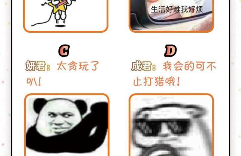 迟来的心意53