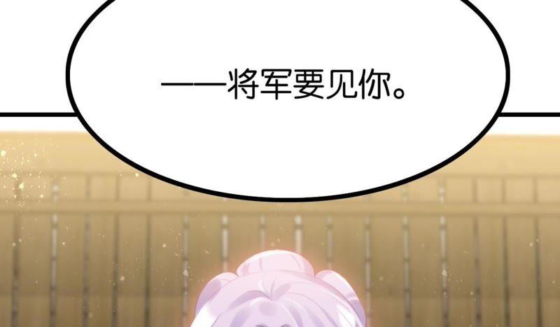 南边来了个书生29