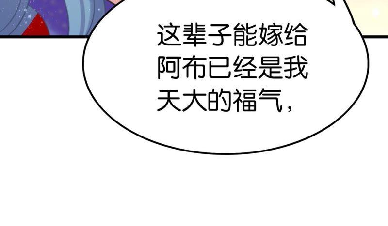 你吃醋了对不对41